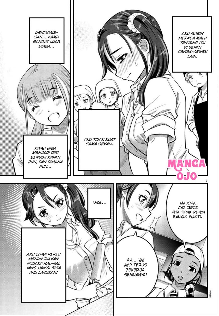 Yankee JK Kuzuhana-chan